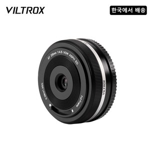 빌트록스 28mm F4.5 AF 소니 FE마운트 풀프레임 렌즈
