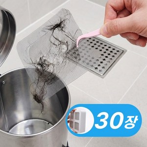 카락가드 접착식 욕실 배수구 거름망 30p, 실버