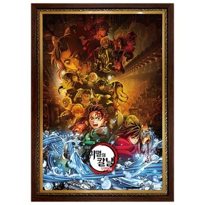 500피스 직소퍼즐 귀멸의 칼날 무한성편 (액자옵션선택) TPD05-081, 1개, 퍼즐+그레이스월넛 직소퍼즐액자포함