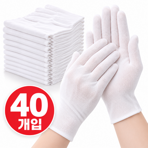 화이트픽 다용도 주방 얇은 면장갑, 화이트, 40개