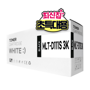 MLT-D111S 토너 SL-M2027 M2074F M2077F, 3000매 검정, 1개