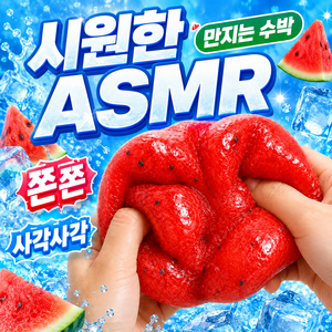 미로아 샤베트 ASMR 슬랑이 말랑이 스트레스볼 수박 키위 감자 알갱이 스퀴시, 1개, 수박 레드컬러