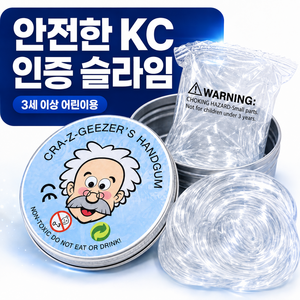 포포루 KC인증 박사퍼티 박사 퍼티 슬라임 말랑이, 1개, 42g, 유리