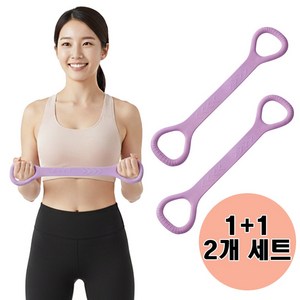 요가 필라테스 홈트 스트레칭 밴드 2개세트, 1세트, 퍼플
