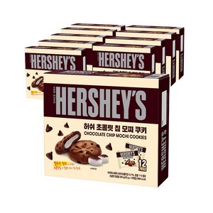 허쉬 초콜릿 칩 모찌 쿠키, 20g, 120개