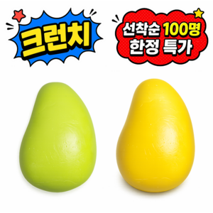 말랑숲 크런치 말랑이 슬랑이, 1개, 60g, 망고