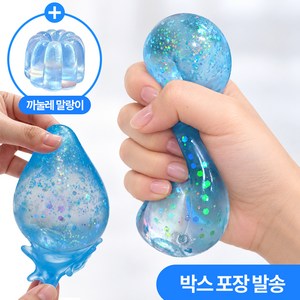 [MSMULTIVERSE] 로제애착템 영롱 눈물 드롭 슬랑이 스트레스볼 스퀴시 말랑이, 블루