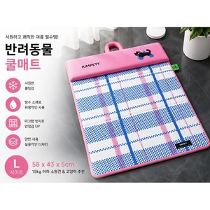 여름 반려동물 냉각 쿨매트 강아지 고양이 양면 아이스패드 접이식 보관 간편 쿨둥지 겸용 (특대형/표준형), 1개, 파란색