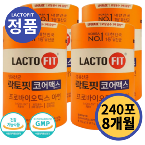 나에게 꼭 맞는 프로바이오틱스 락토핏 LACTOFIT 종근당건강 락토핏 생 유산균 코어맥스, 4세트, 30정