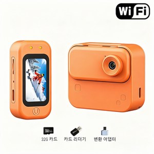 Noreta 초소형 고화질 바디캠 wifi 액션캠 녹음카메라 자전거블랙박스 오토바이블랙박스, 오렌지, H12V