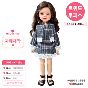 [마구샵] 파올라레이나옷 울체크 트위드 투피스, 1개
