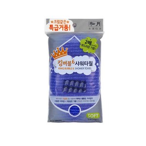 송월타올 킹버블66 목욕 샤워 거품 2배 풍성한 타올, 하늘, 1개입, 1개