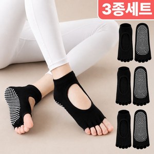 수지나 논슬립 필라테스 요가 양말 오픈 토삭스 3켤레 세트