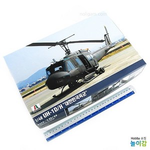 아카데미과학 1/48 대한민국 육군 UH-1D/H, 1개, 1개