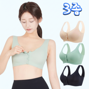 나쥬랑 심리스 수유 브래지어 1+1+1