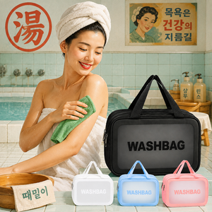 플린드 물빠짐 방수 수영가방 목욕가방 듀얼존, 블러썸 핑크