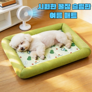 해피애니 꿀잠 편안한 반려동물 쿨매트, 1개, 그린
