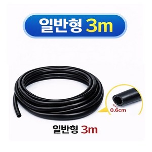 지노기업 대우트럭 와이퍼 호스 차세대 물노즐 워셔액 호스 ㄱ자 커넥터 물꼭지 노즐 노브스 울트라 커민스 부러쉬대 워셔액 라인 카고 덤프 특장차 화물차 대형트럭 워셔호스 교체용, 차세대 물노즐 3m(일반형), 1개
