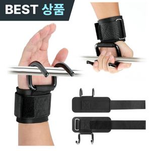 헬스 스트랩 후크형 풀업 턱걸이 갈고리(리뉴얼 2세대), 1개, 블랙