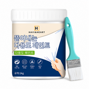 하비앤하트 뜯어지는 페인트 뗄수있는 수성페인트 셀프인테리어 떼어지는 페인트, 1개, 500g, 매트 블랙
