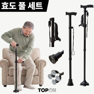 탑온 초경량 노인 어르신 지팡이, 1개, 손잡이 포함 (블랙)