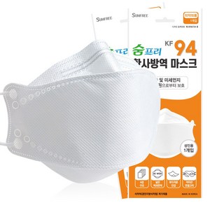 숨프리 황사방역 마스크 대형 KF94, 30개입, 1개, 흰색