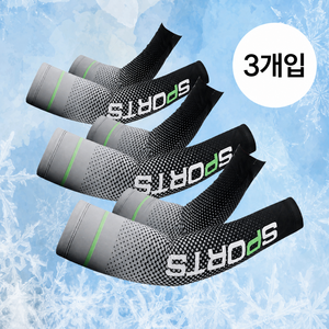밀크린 남자 쿨토시 자외선 차단 팔토시 아이스 3종 세트, 그레이1+그레이1+그레이1, 1세트