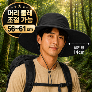 모니엔 초광폭 와이드 쉴드 3.0 햇 대두 햇빛차단 사파리 물놀이 등산 캠핑, 퓨어 네이비