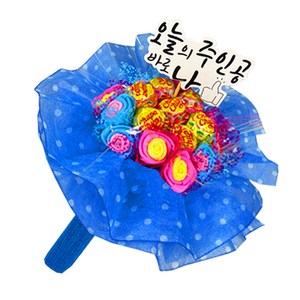 슈가 츄파춥스 캔디 사탕꽃다발 학예회 졸업식 발표회, 블루