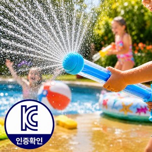 주비아 펑펑터지는 42cm 분수물총 워터건 1+1 KC인증, 2개, 랜덤발송