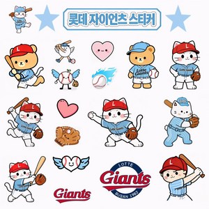 야구팀 시리즈 만화 응원 그래피티 스티커 - 여행가방/노트북 개성 방수 자국 없는 장식 - 팀당 2장씩, 2개, 롯데 자이언츠 스티커