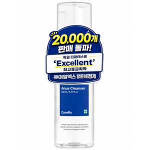 큐어알엑스 항문전용워셔 세정제 클렌저 청결제 남성 여성 가려움 사타구니 150ml, 1개