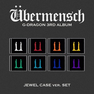 지드래곤 G-DRAGON 정규 3집 앨범 위버멘쉬 Ubermensch 쥬얼 버전