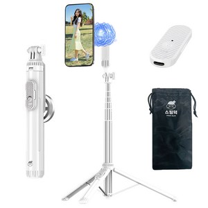 스틸덕 155cm 맥세이프 최고봉 셀카봉 삼각대 올인원 블루투스 C타입 리모컨, 화이트, 1개, SDMW