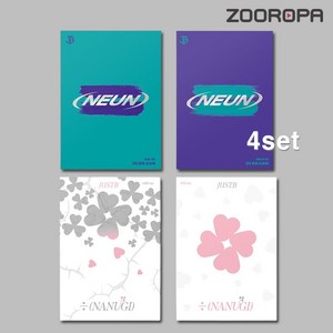 [4종세트] 저스트비 JUST B 미니앨범 3집 4집 NEUN NANUGI