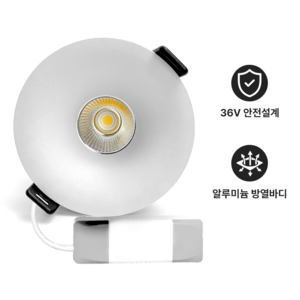 WHAREIDI 3인치 타공 사이즈75MM 안도 COB 다운라이트 알루미늄 다이캐스팅 10W, 1개, 주백색