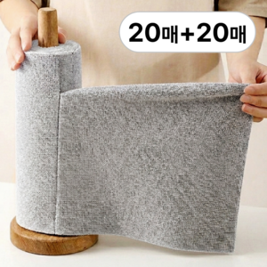 베리움 주방 행주 빨아쓰는 롤행주 40매, 1세트
