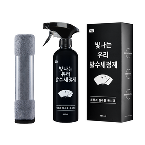 카업 빛나는 유리 발수 세정제, 1개, 500ml