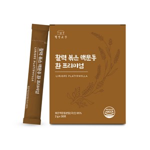 웰빙곳간 활력 볶은 맥문동 환 프리미엄, 30개, 2g