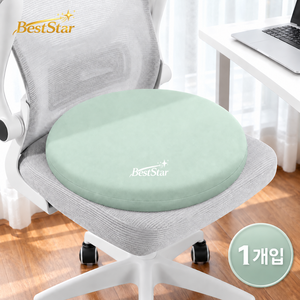 BestStar 원형 메모리폼 방석 미끄럼방지 사계절 다용도 사무실 차량 야외활동 요가 학생 의자용 쿠션, 1개, 그린
