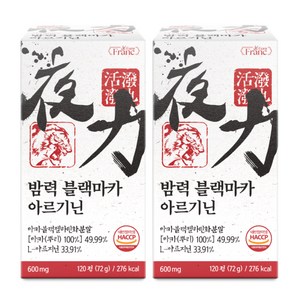 밤력 블랙마카 장어 30.8배 아르기닌 남성활력 야관문, 2개, 120정