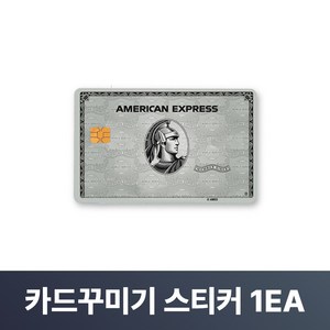 맥맨 카드꾸미기 스티커 신용카드 커버, 1개, M-21