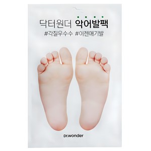 닥터원더 악어 발팩, 1개