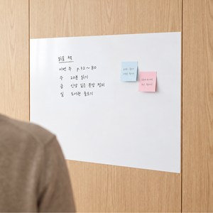 특허 받은 붙이는 화이트보드 3초 탈부착 대형 메모보드