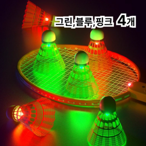일리오시ILLIOSI 나일론 베드민턴 LED 발광 셔틀콕, 혼합색상, 1개, 4개입