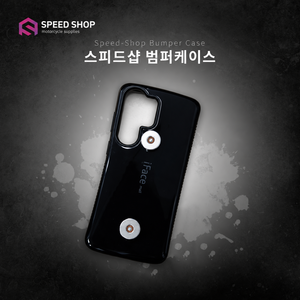 스피드샵 배달대행 오토바이용 범퍼케이스, S24