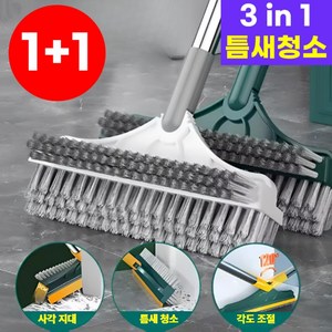 호아인터 3in1 화장실 욕실 바닥 틈새 청소솔, 화이트, 2개