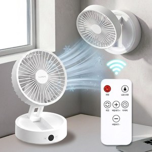 [리모컨+벽걸이] 루시아이 폴더블 자동회전 무선 탁상용 선풍기, 화이트, LX-FAN-02
