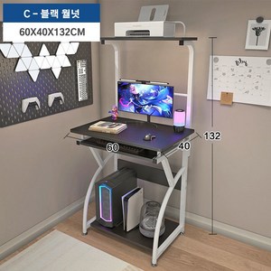 이동식 소형컴퓨터테이블 1인용 책상 노트북겸용 학습용 간편 게이밍데스크, 블랙