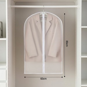 해피유 반투명 풀 지퍼 옷커버 행거커버 5P, 1개, 5개입